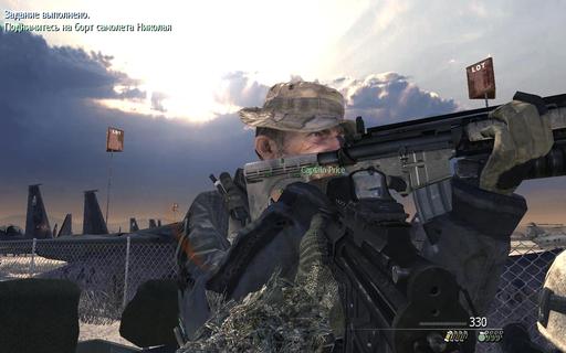 Modern Warfare 2 - Интересности. Part 2