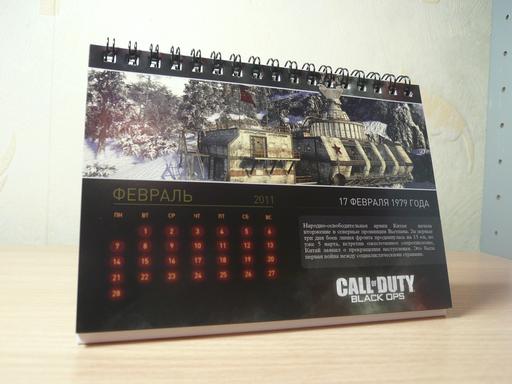 Call of Duty: Black Ops - Детальный обзор комплекта предварительного заказа Call of Duty: Black Ops.