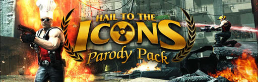 Hail to the Icons Parody Pack выйдет 11 октября