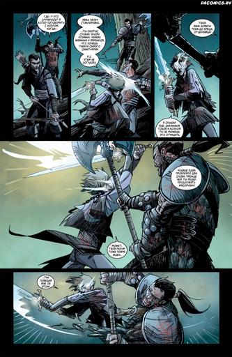 Diablo III - Комикс Diablo #3 (из 5)