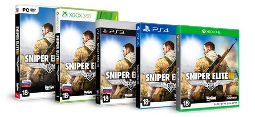 Sniper Elite III - Sniper Elite III отправился в печать!
